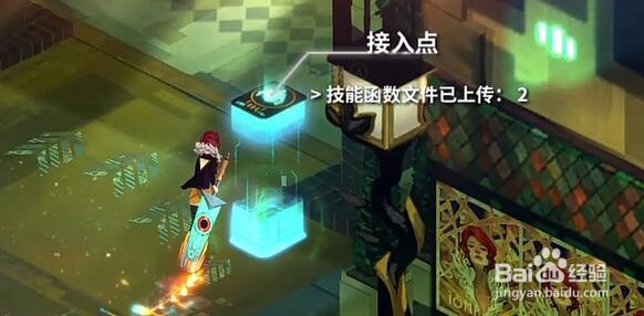 晶体管Transistor被怪物打败后技能消失怎么办？