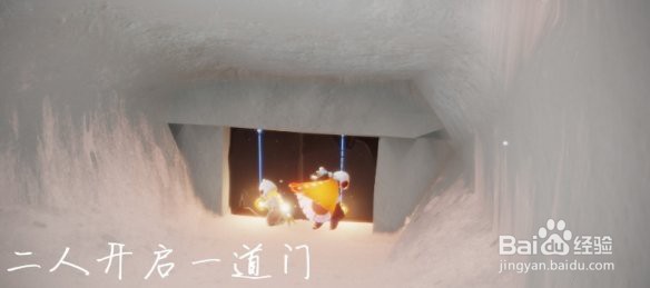 《光遇》11月18日每日任务制作方法教程