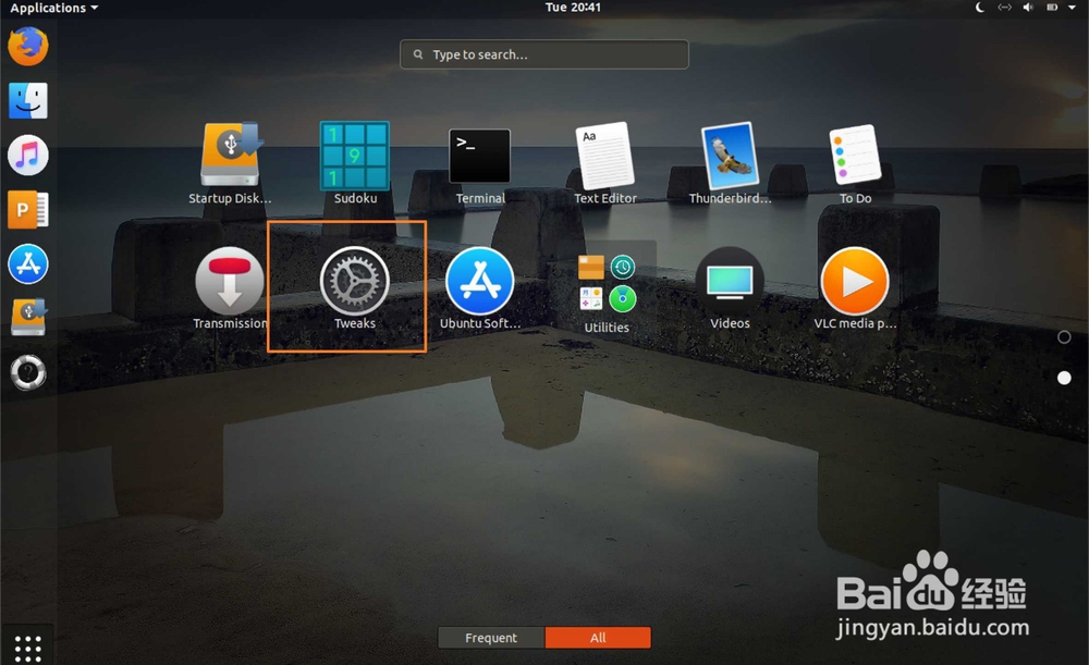 Ubuntu桌面图标怎么更换
