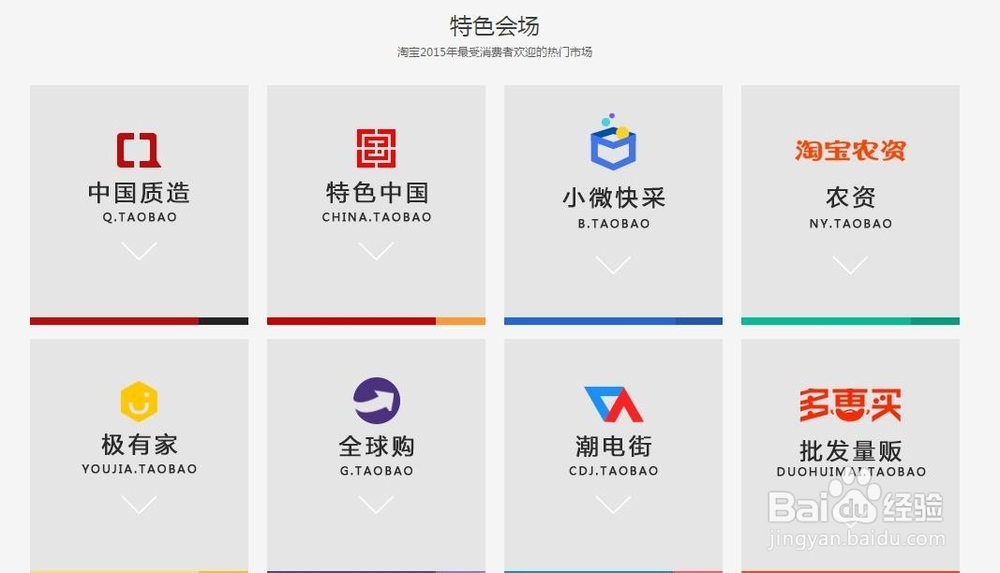 2015年双12活动报名流程介绍（附双11经验分享）