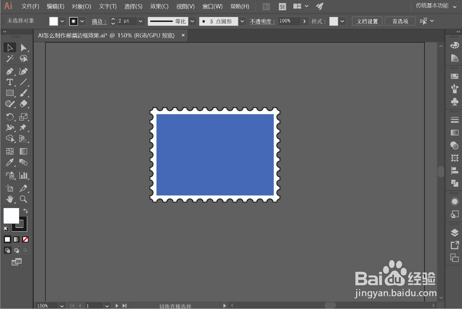 AI怎么制作邮票边框效果