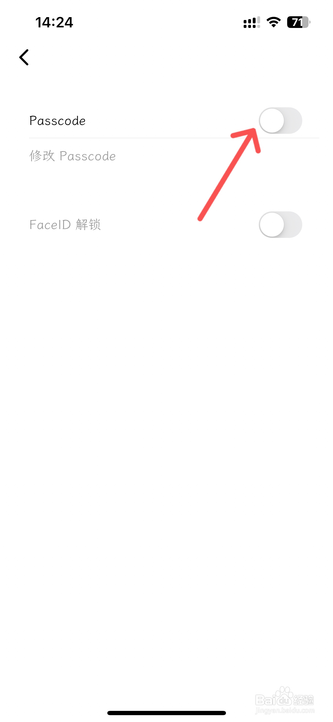 人生笔记怎么打开笔记锁