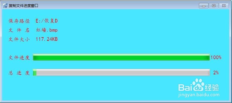 使用驱动器D中的光盘之前需要将其格式化