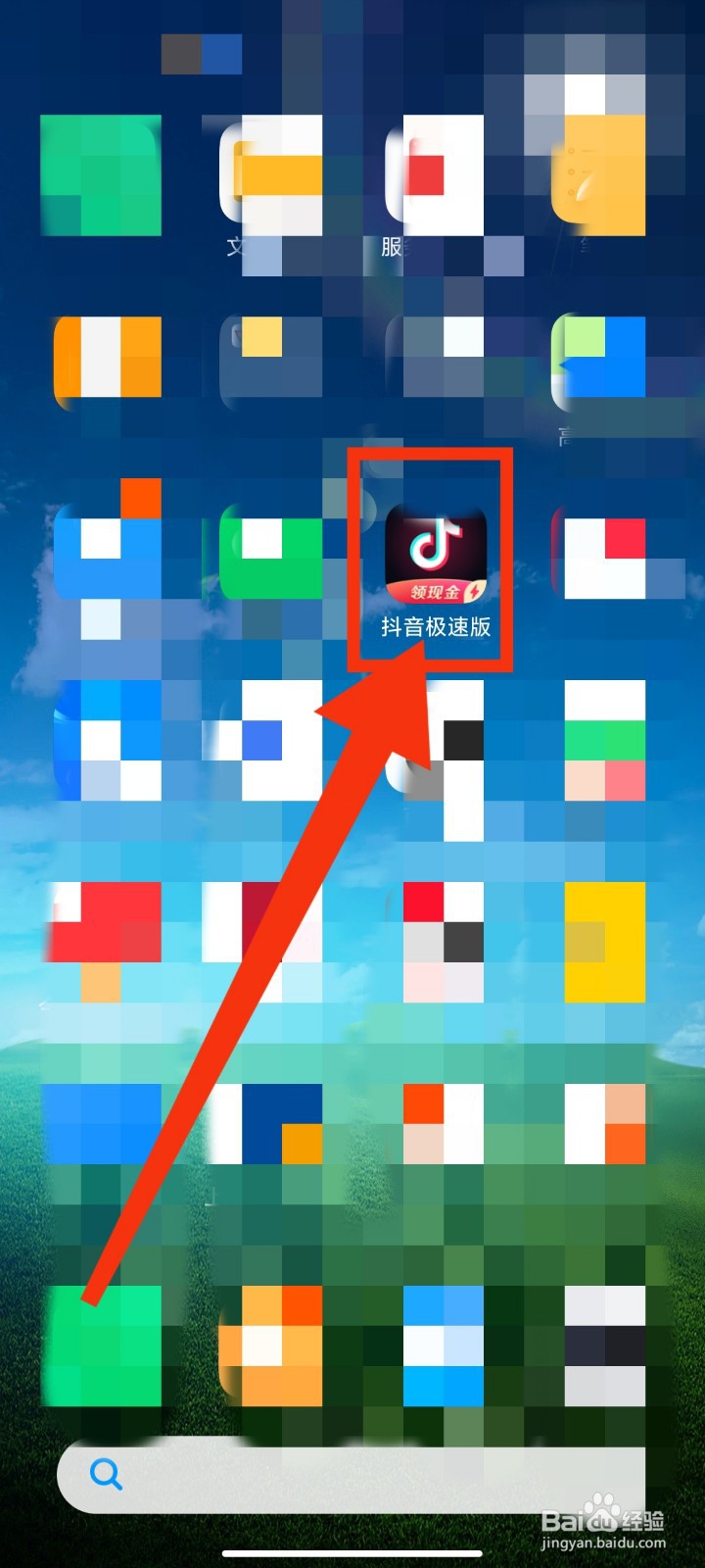 如何玩抖音游戏冠军争夺赛？