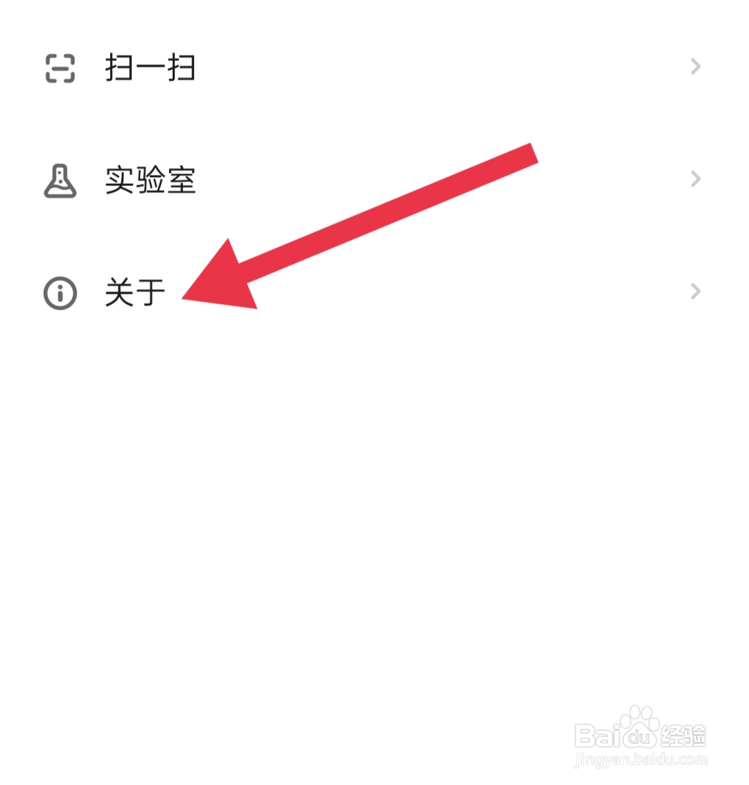 在哪打开快点阅读个性化推荐