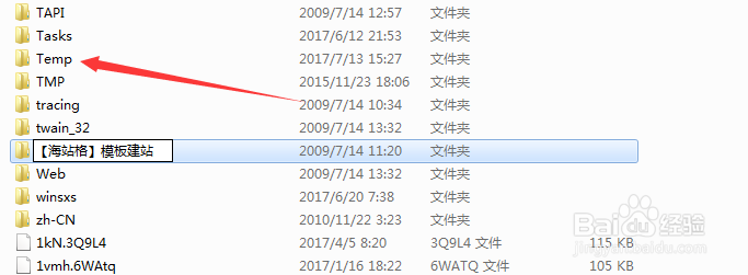 帝国上传文件提示
