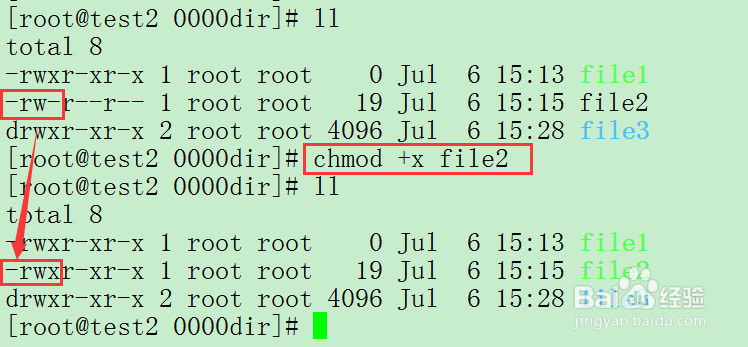 Linux基础命令有哪些
