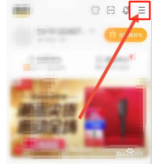 酷我音乐注销账号操作步骤