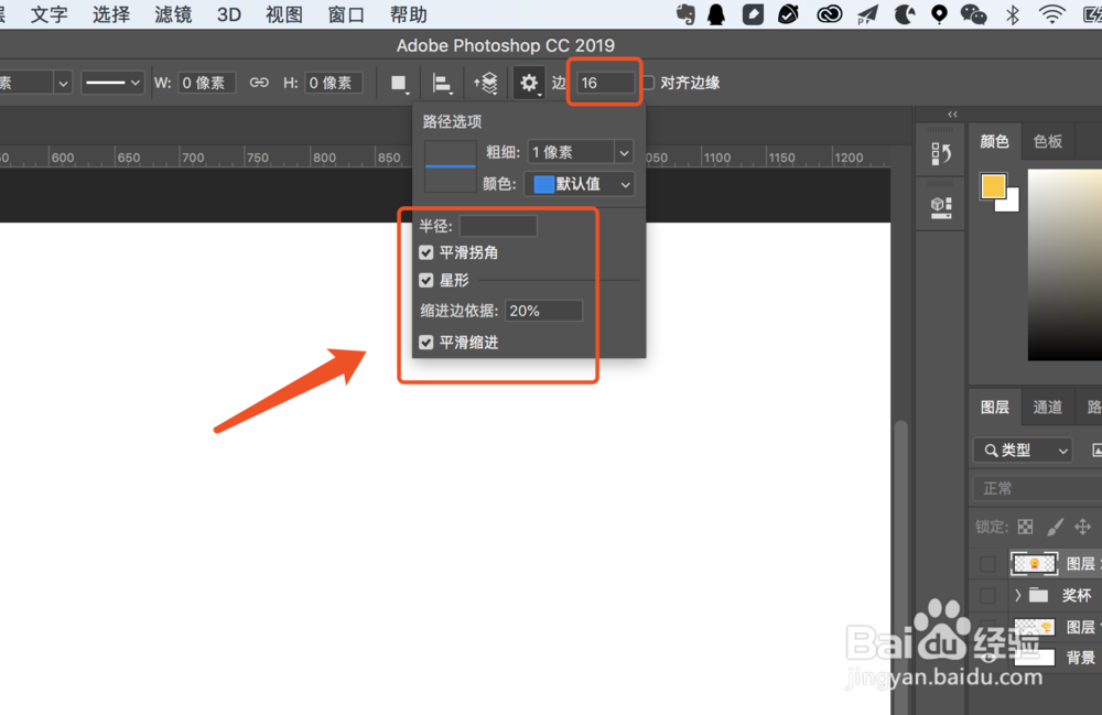 如何使用ps cc绘制环形波纹？