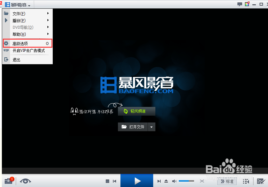 如何教长辈使用电脑找电视剧视频