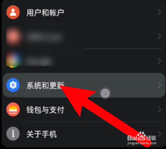 华为手机怎么开启使用悬浮导航