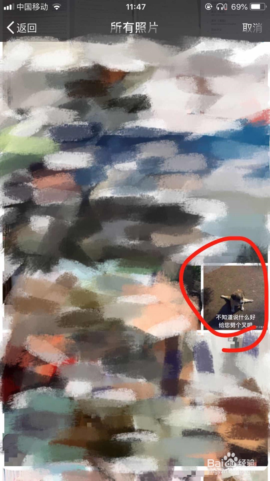 如何在微信聊天添加表情包