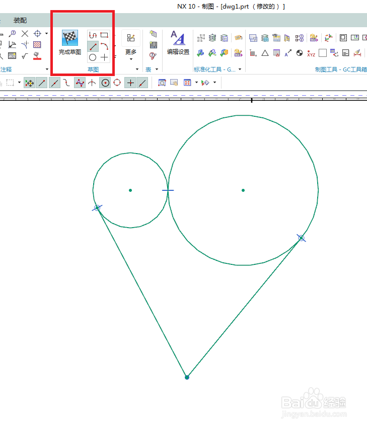 UG10.0工程图如何画一个橙色的桃子心？