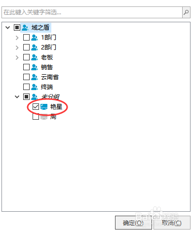 怎么完全禁止U盘使用