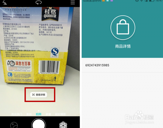 Mate8的隐藏的功能都有哪些