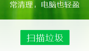 如何删除电脑双启动项