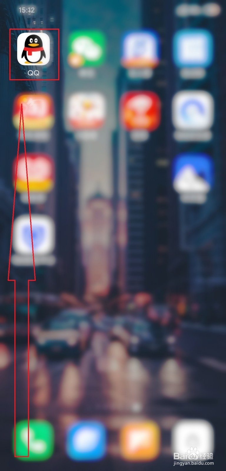 qq冻结了但是绑定的手机号不用了怎么办