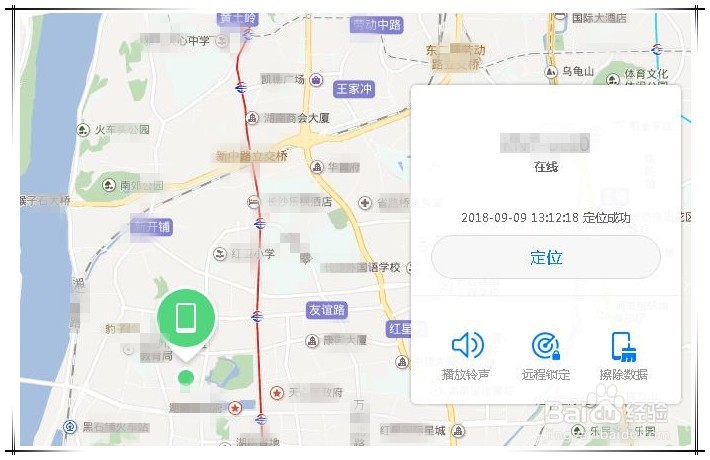 华为M10P20手机丢失后怎么办？怎么找回？