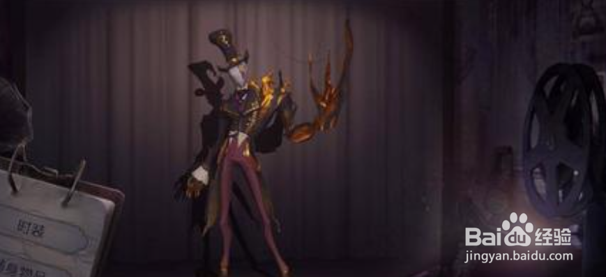 第五人格怎么看回放录像