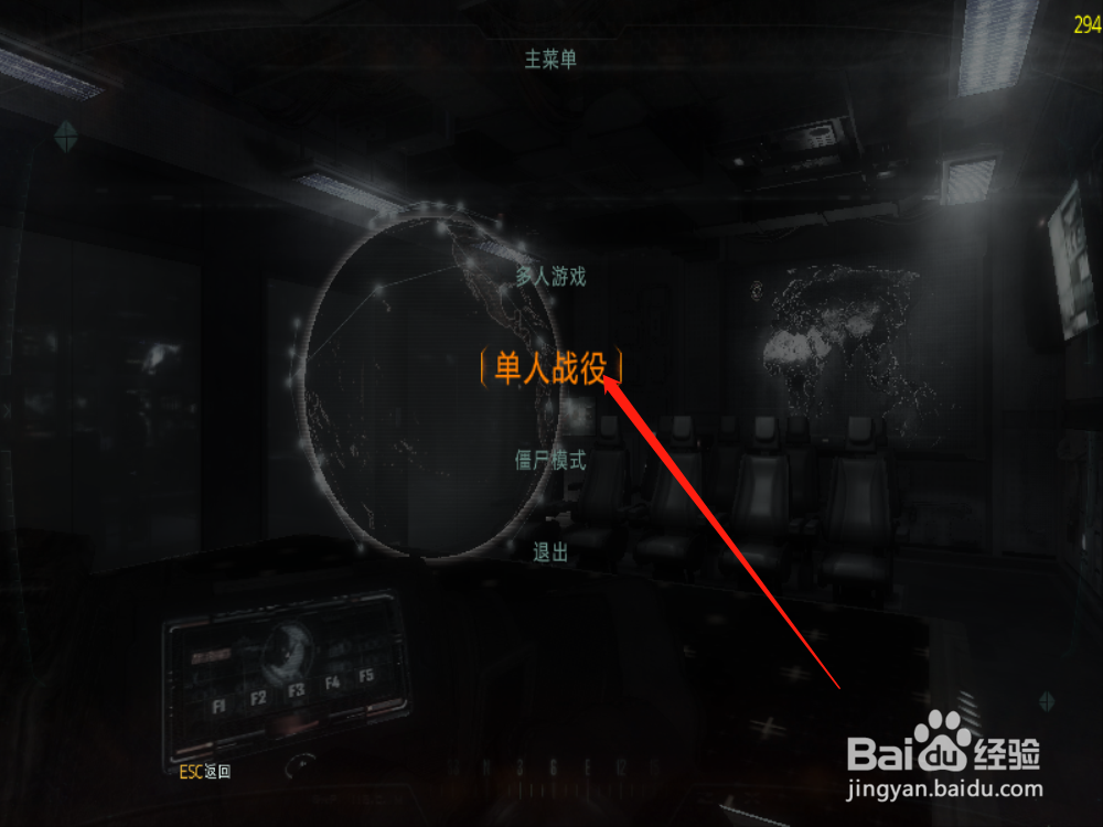 现代战争2怎么关闭字幕