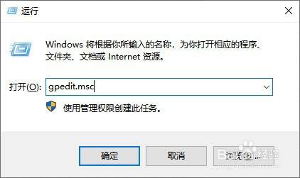 Windows10系统如何禁止使用设备管理器