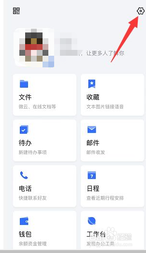 TIM怎么清空消息列表