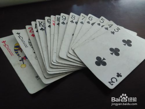 扑克争上游基本玩法