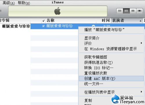 使用iphone4面临的十大问题