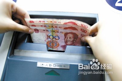 自动取款机怎么用