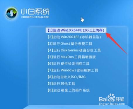 怎样用u盘安装系统