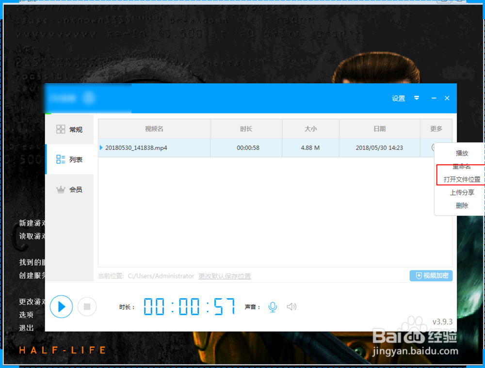 cs1.6怎么录制视频