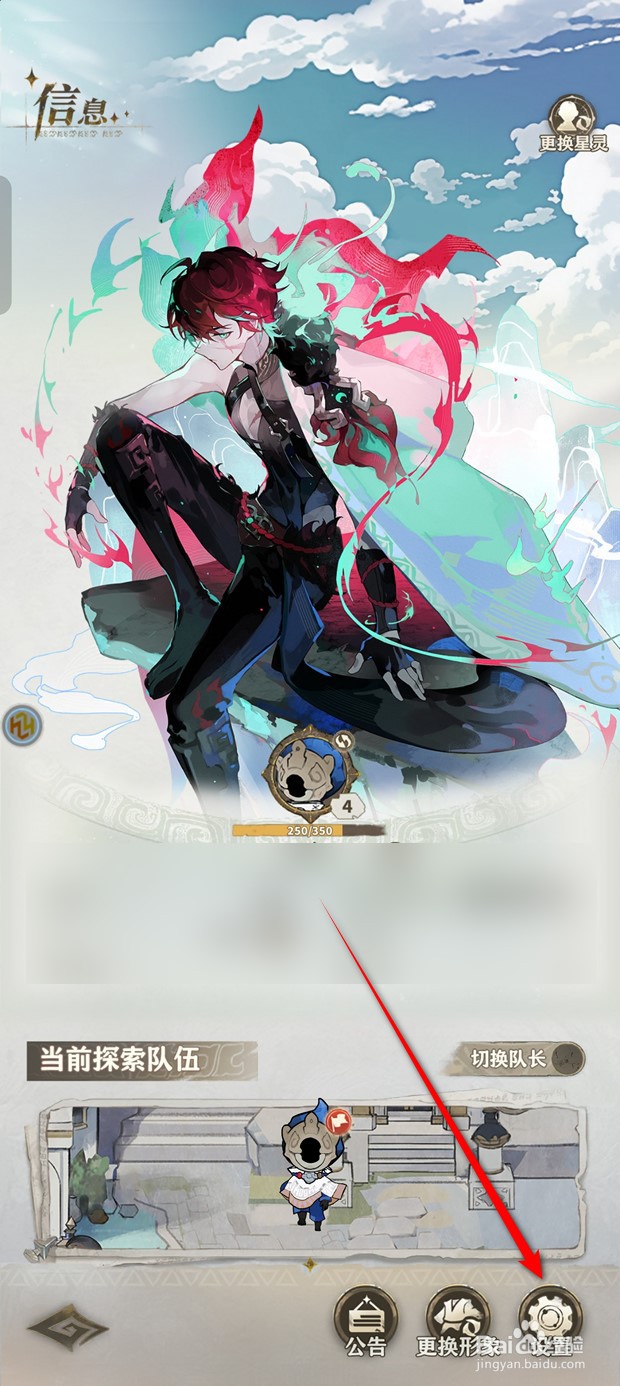 失落四境礼包兑换码如何兑换