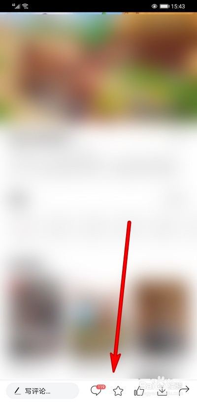 今日头条收藏的电影怎么取消收藏