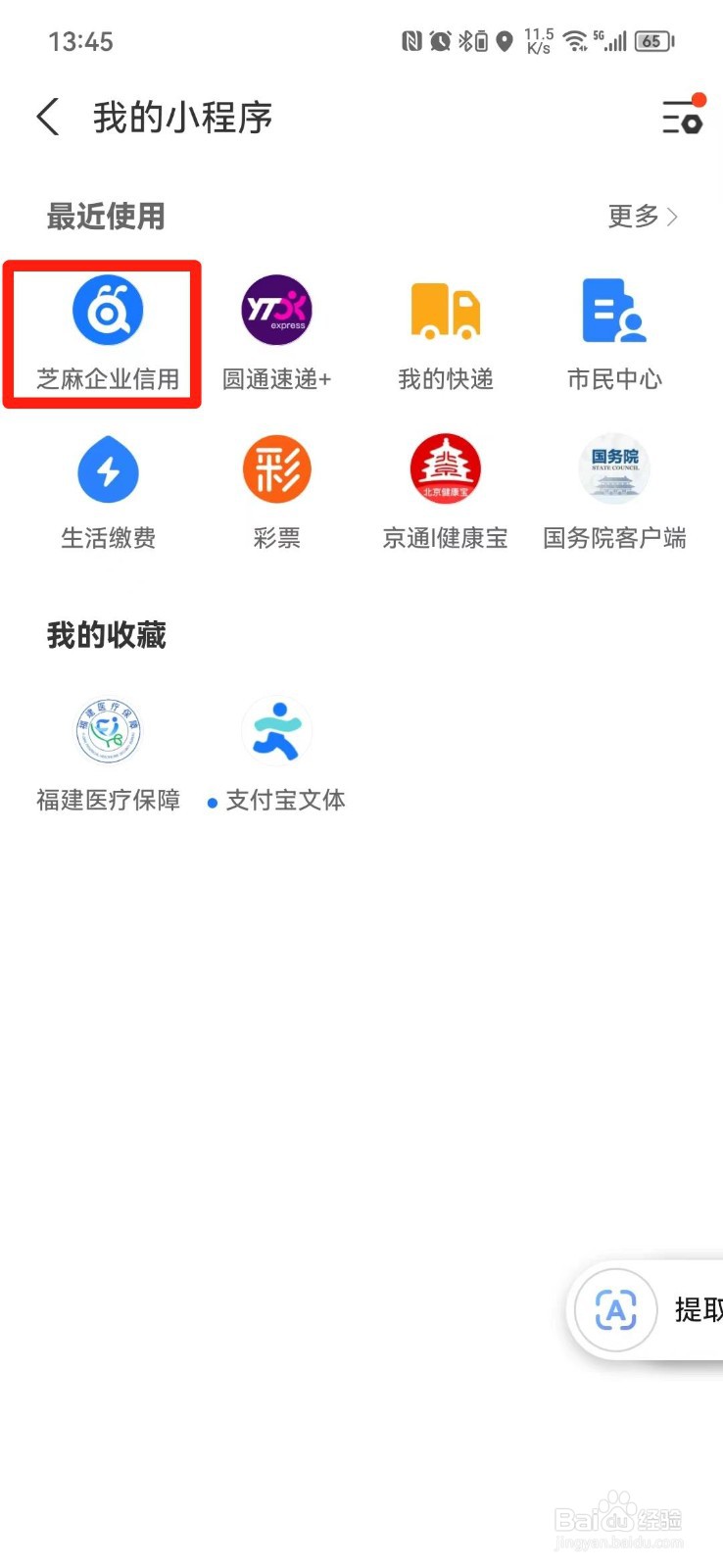 加班超过36小时赔偿金怎么算