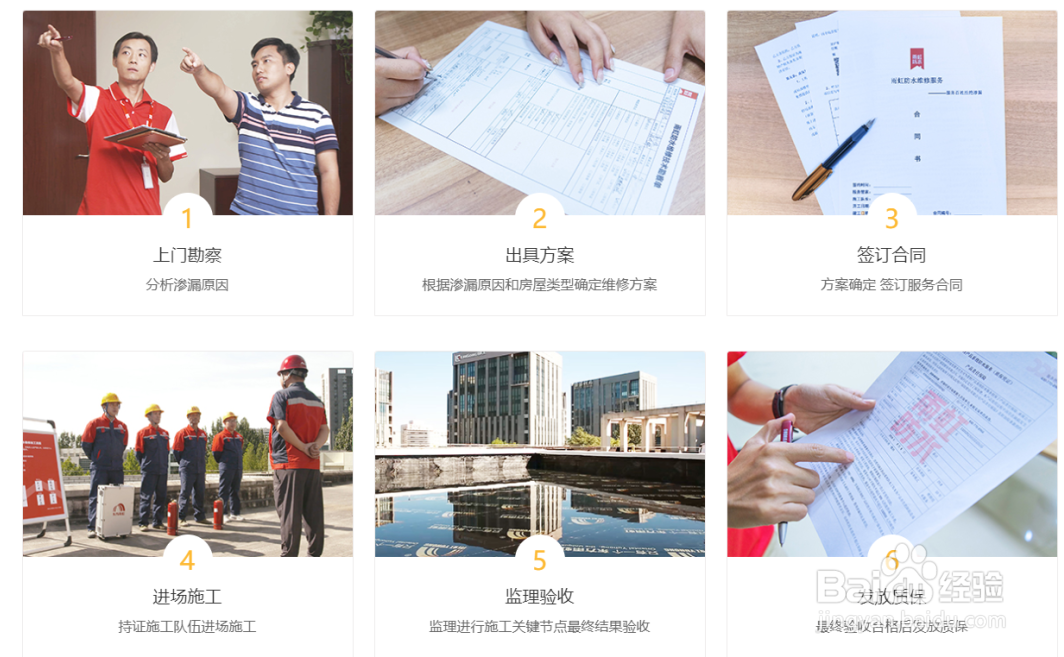 沉降缝渗漏水怎么办？漏水修补装修小贴士来袭！