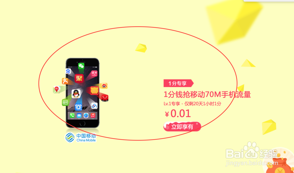 手把手教你如何使用百度钱包