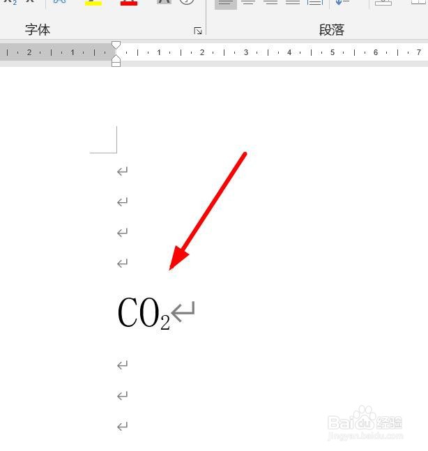 word文档怎么设置下角标