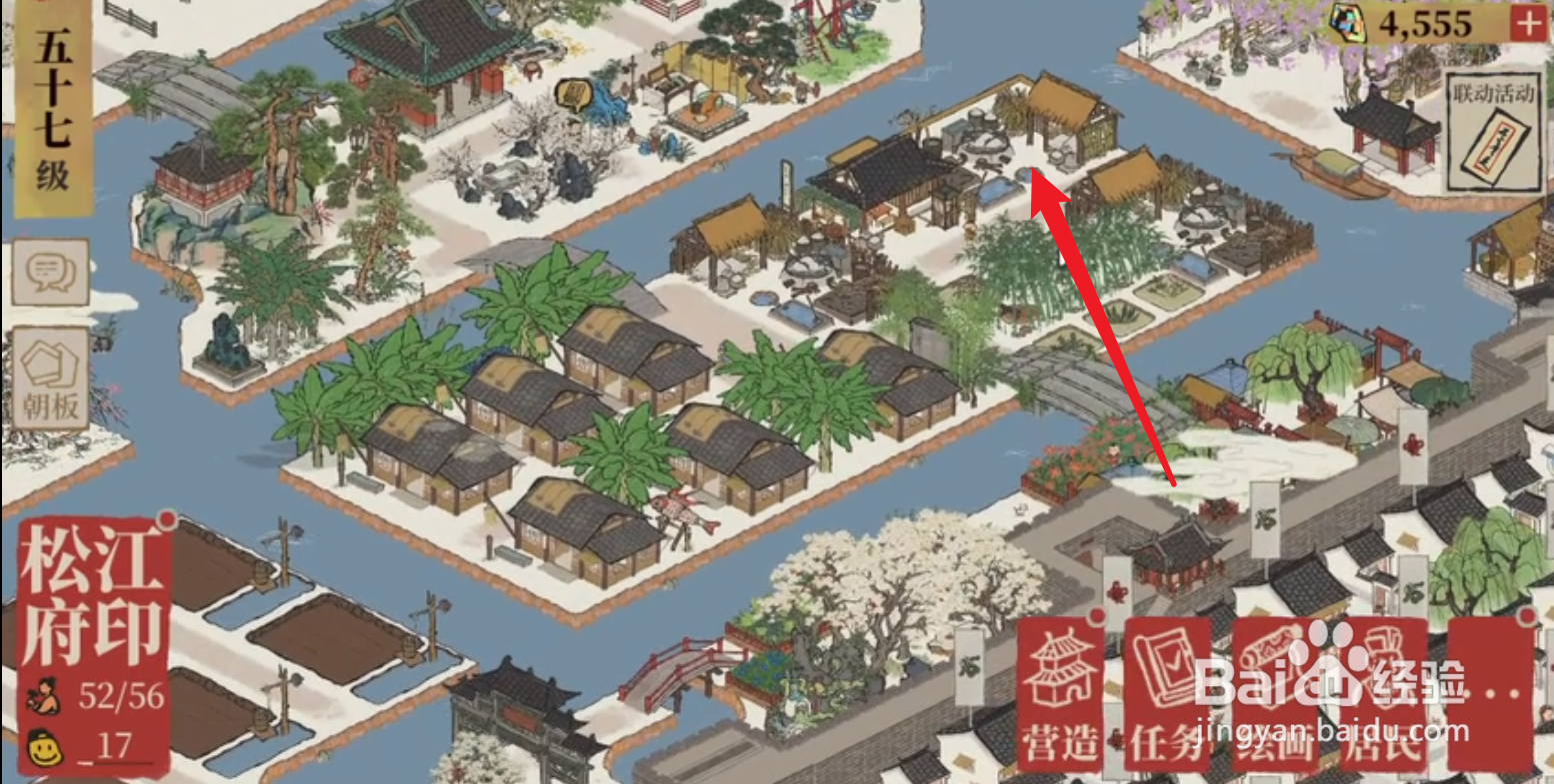 如何从海水中提取盐