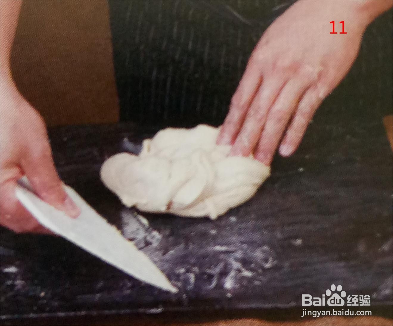 果子面包面团的制作