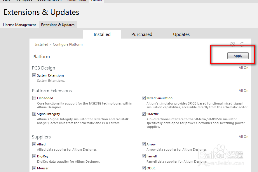 AD16安装激活教程