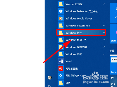 笔记本系统还原怎么操作
