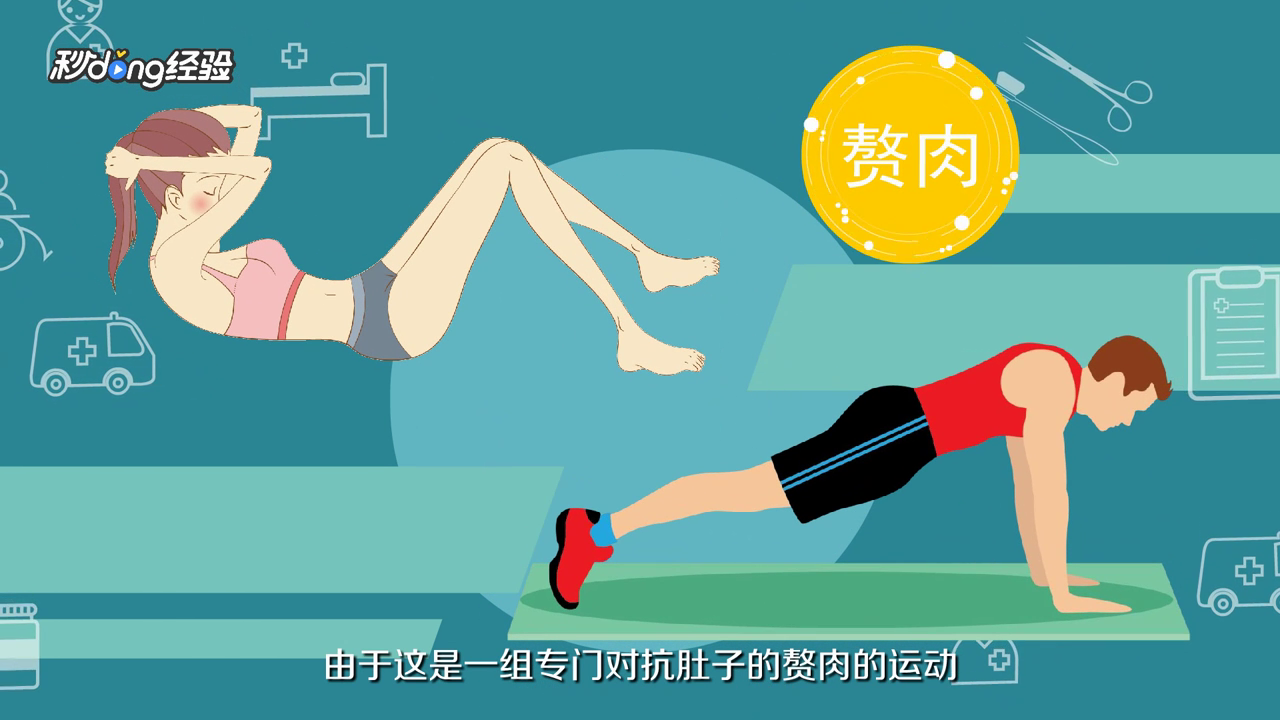 上半身胖怎么减肥