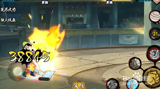 雏田泳装怎么玩