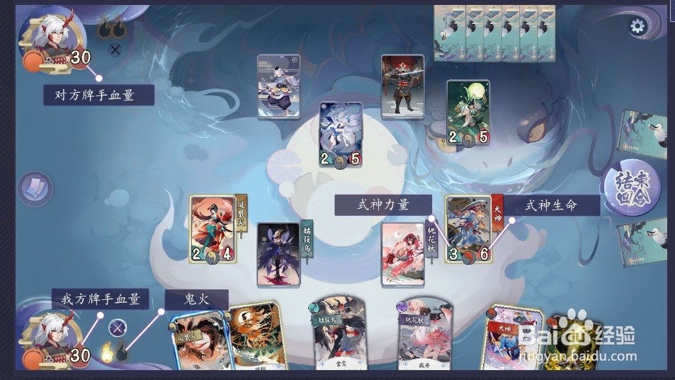 百闻牌妖狐怎么打