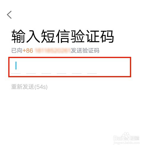 怎么注册QQ？