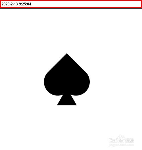 如何用illustrator绘制扑克黑桃形状？