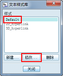 proe添加字体库文件和字体设置方法