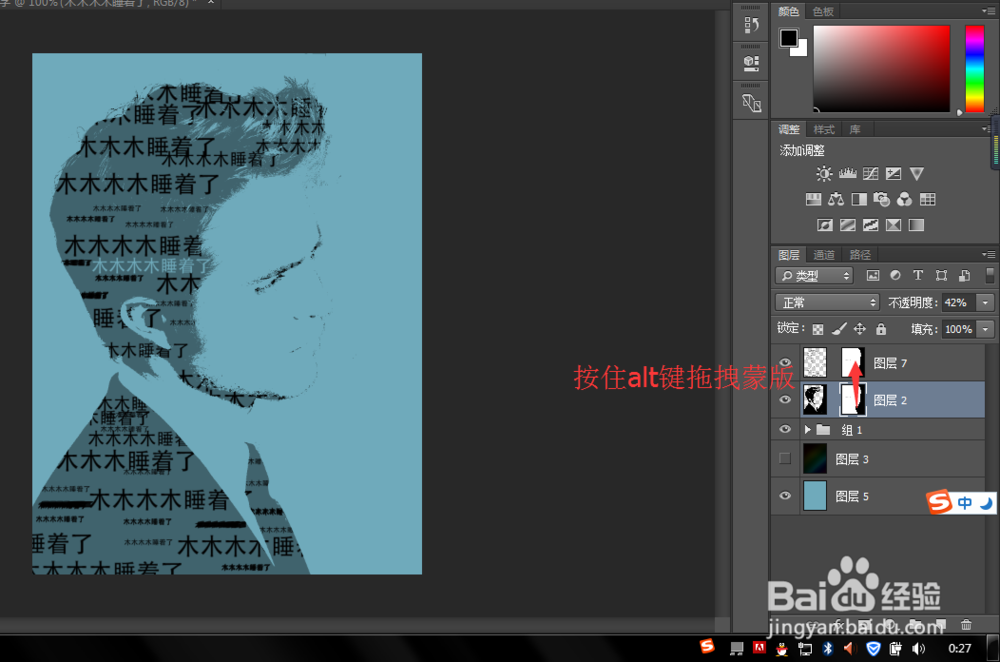 ps、Photoshop文字海报怎么做