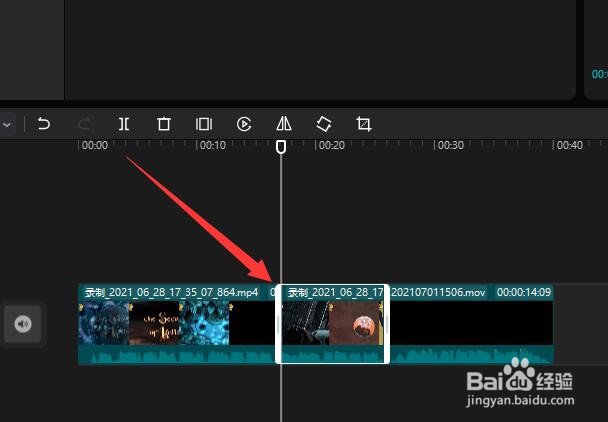 怎么对两段视频进行合并操作