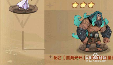 圣树唤歌塔巴斯怎么样